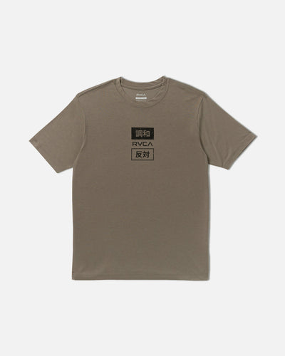RVCA Trade Short Sleeve Tee